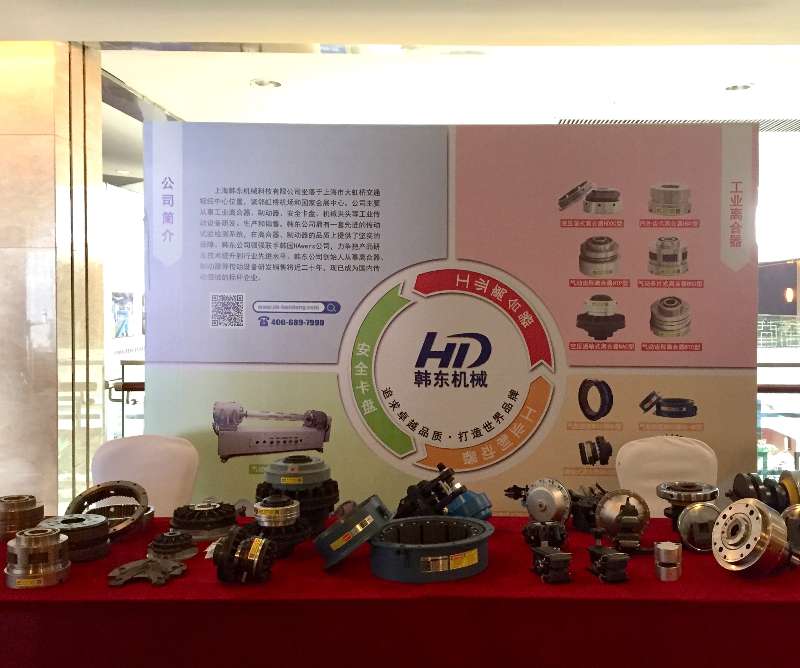 韓東機(jī)械產(chǎn)品