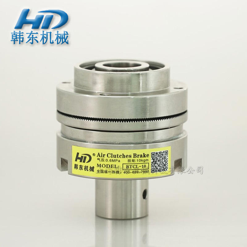 包裝機(jī)氣動(dòng)離合器