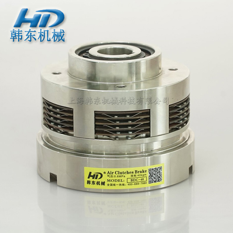 多片式氣動離合器