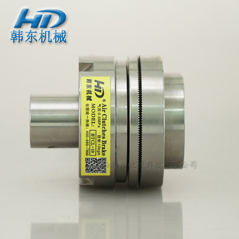 氣動齒式離合器