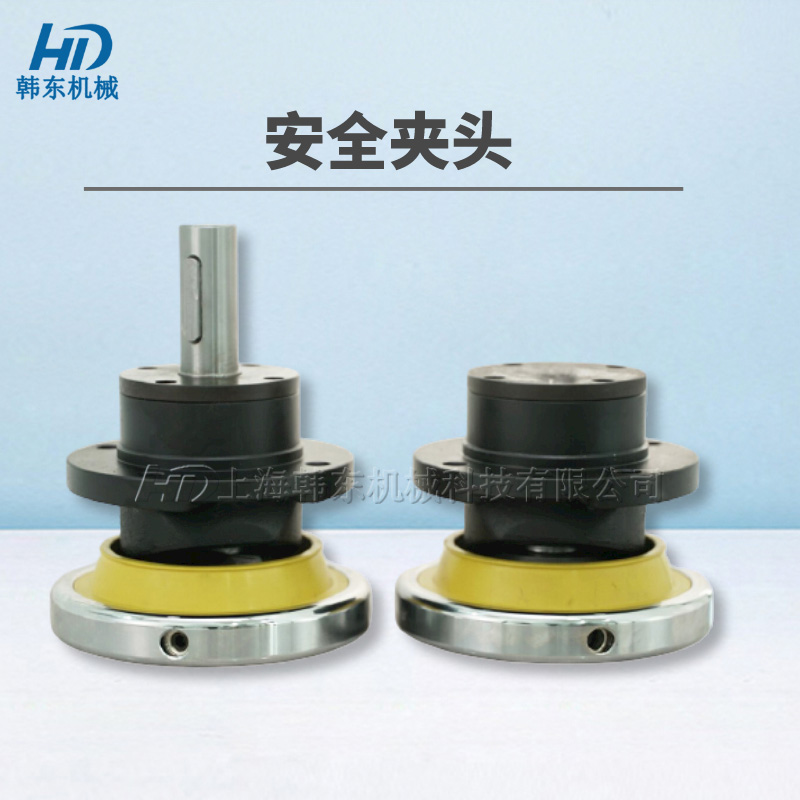 安全夾頭2.jpg