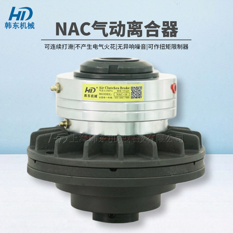 NAC_主圖直通車_2020-05-18-0 (4).jpg